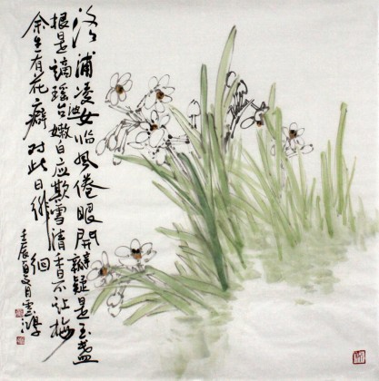 黄云鸿四尺斗方作品《兰花》