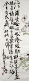 【已售】黄云鸿四尺斗方作品《兰花》