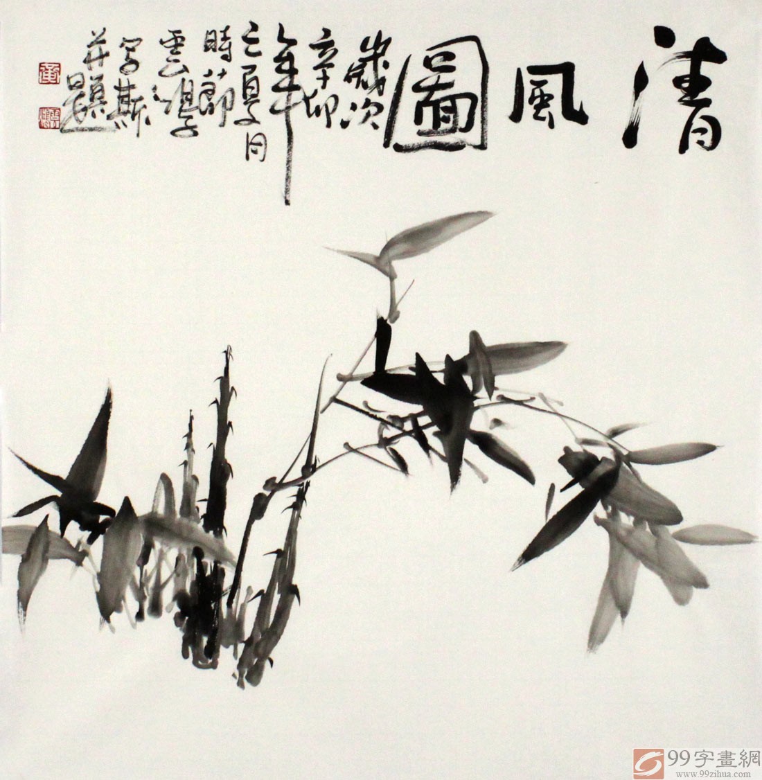 名家国画竹子 - 竹子画