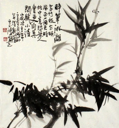 【已售】黄云鸿三尺斗方作品《醉笔淋漓写竹枝》