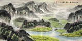 【已售】四尺聚宝盆风水画《江山如画》