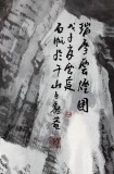 【已售】中国美协王石帆六尺山水《瑞雪云烟图》