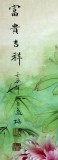 【已售】山东美协赵逸梅四尺工笔牡丹国画《富贵吉祥》