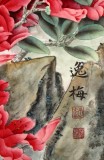 【已售】山东著名工笔画家赵逸梅四尺画展作品《红叶情》