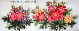 【已售】小八尺国画牡丹《独占人家第一香》