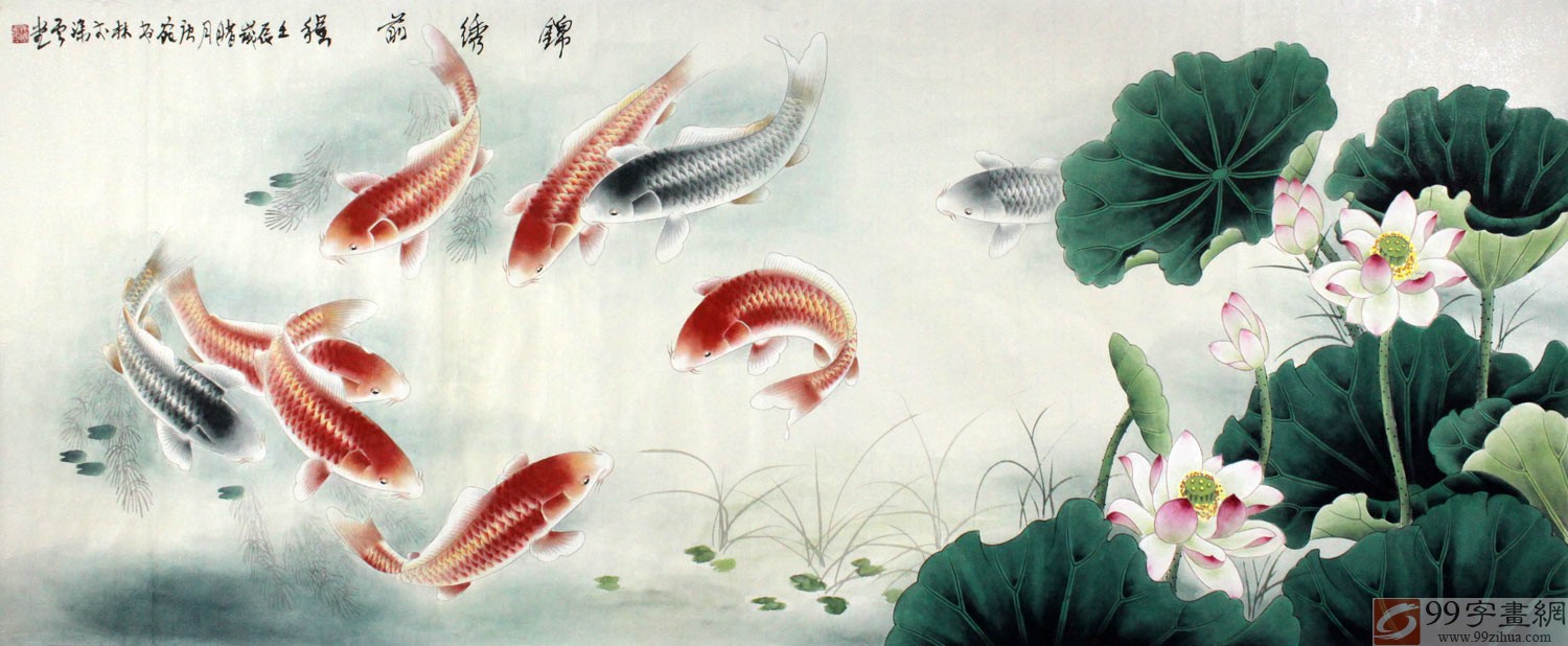 荷花九鱼图作品- 九鱼图- 99字画网