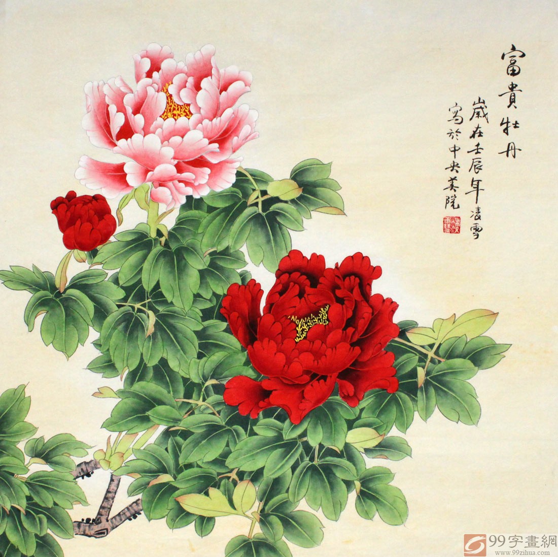 凌雪,原名段和敏,生于1955年,当代工笔画画家,毕业于中央美术学工笔画系,从师于金鸿均先生。其人自幼临摹中国历代花鸟画大师精品。从事绘画工作已有二十余年。主要画工笔花鸟画,工笔仕女画。其绘画风格细腻、艳丽、富有神韵。凌雪的作品曾多在多家报刊发表被国内外多家画廊和个人收藏。 作品曾多次参加全国美展及各种画展并获奖。主要获奖作品:《凌寒怒放》获亚洲女画家作品大展优异奖,《甜妹子》在亚洲女画家作品大展中获优异奖,《十月红》在1999年中国画大展中获一等奖。《一串红》获93年中国画大展二等奖,《迎春》获中国大城