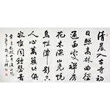 夏广田 四尺精品书法《清晨入古寺》著名启功体书法家（询价）