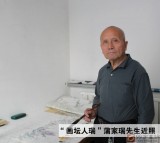 【已售】蒲家瑞 三尺山水《春满山河》 88岁陕西著名老画家