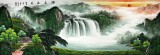 【已售】吴东小六尺聚宝盆山水画《源远流长》