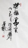 魏武双四尺国画弥勒佛《慈颜常笑》（询价）
