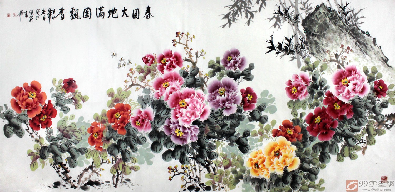 王宝钦八尺精品牡丹图《春回大地满园飘香》