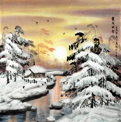 中国冰雪画派著名画家高宏四尺斗方《霞光映雪》