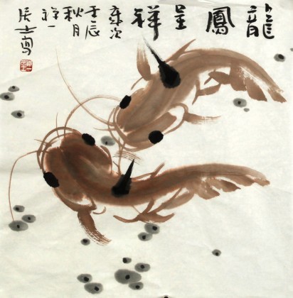 SK中国鲶鱼王著名画家周自豪作品《龙凤呈祥》(询价)