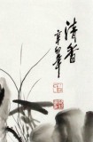【已售】王宝钦 四尺精品花鸟条屏《清香》当代花鸟牡丹画名家（询价）