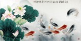 【已售】河南美协董书林四尺九鱼图《连年有余图》