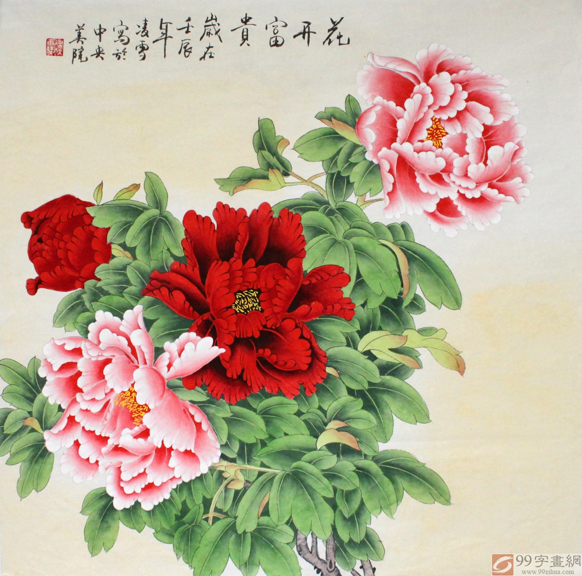 牡丹花肖柏筆消息 | Keio Object Hub: 慶應義塾のアート