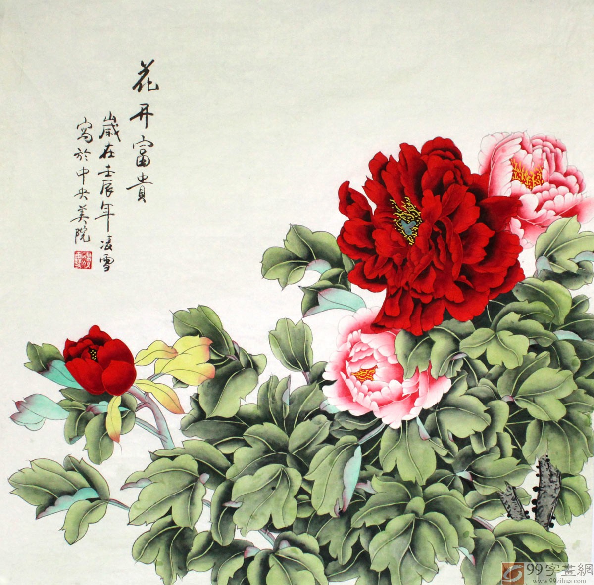 〔白釉　面取花入〕　雅夫