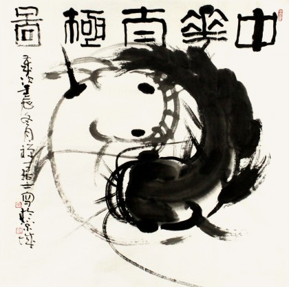QA当代著名禅意画家周自豪四尺斗方《中华太极图》(询价)
