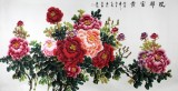 【已售】傅文忠款客厅六尺牡丹图《花开富贵》(已裱轴)