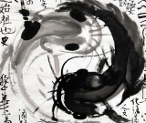 【已售】著名禅意画家周自豪四尺斗方《中华太极图》(询价)