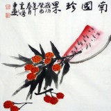 【已售】黄云鸿小品斗方餐厅果蔬画《南国珍果》