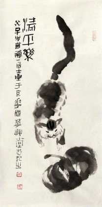 禅一居士周自豪四尺三开猫趣《清平乐》