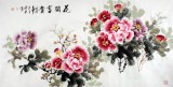 【已售】中国名人书画家协会副主席王宝钦作品《花开富贵》(询价)