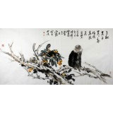 王向阳 四尺国画《三秋果子累累熟》 中国美术家协会会员
