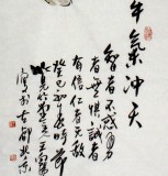 【已售】王向阳四尺风水动物牛《牛气冲天》