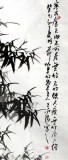 【已售】著名画家王向阳四尺水墨写意《竹石图》