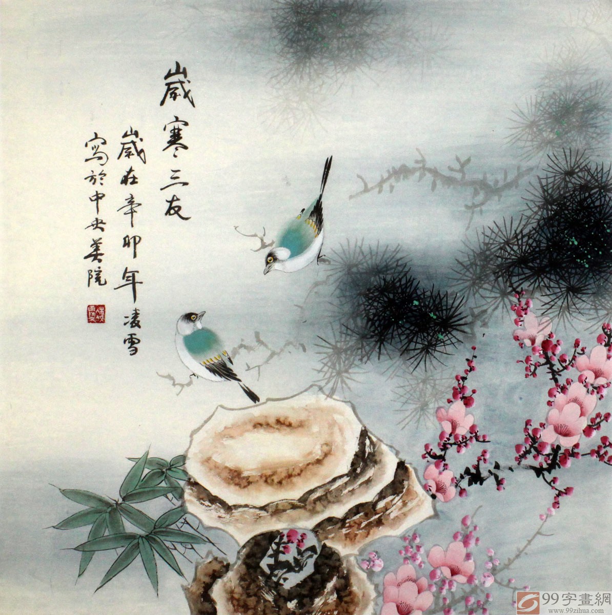 花鳥蒔絵螺鈿聖龕 - 京都国立博物館 館蔵品データベース