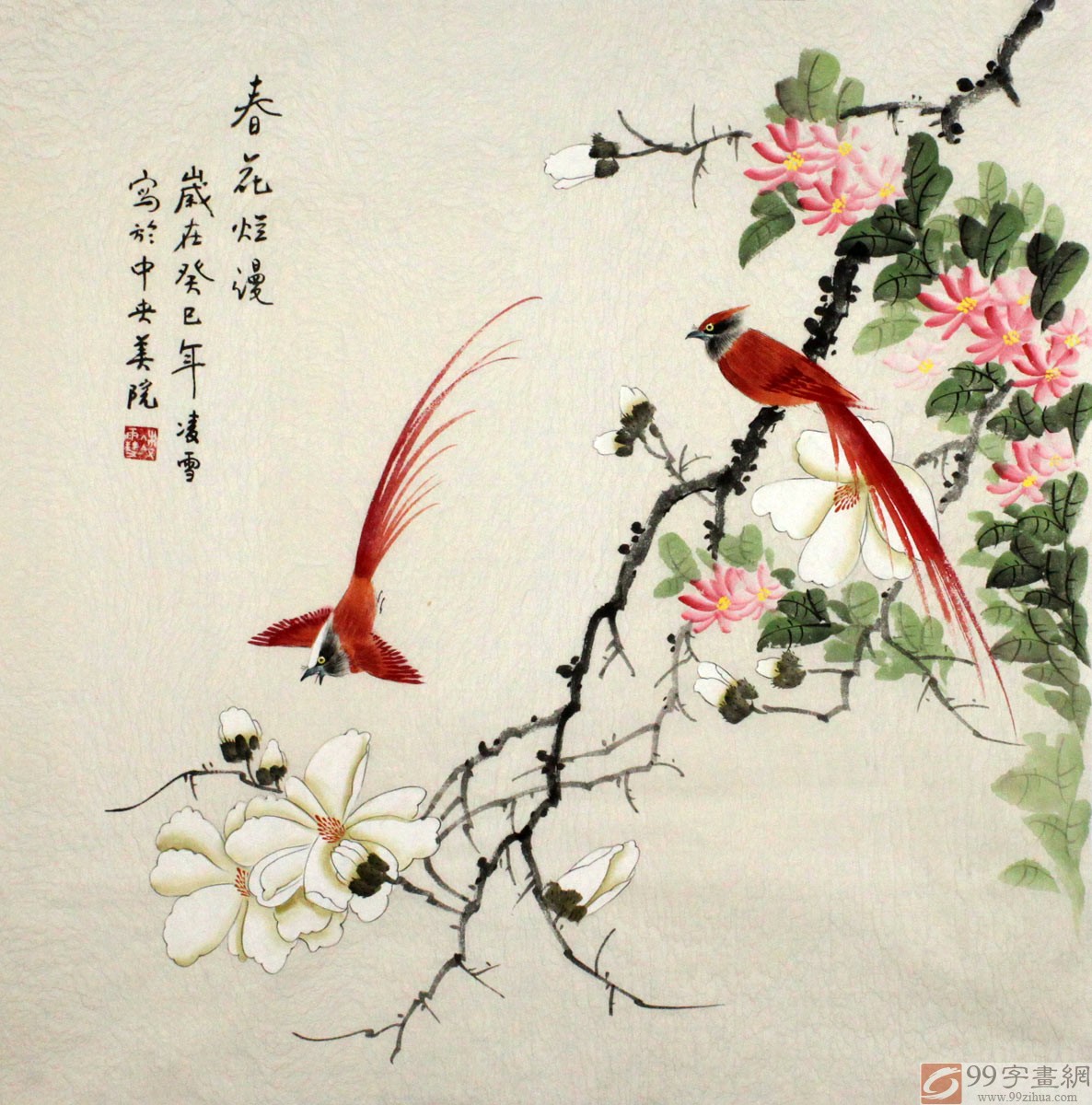 凌雪国画花鸟春花烂漫 - 花鸟画 - 99字画网