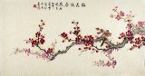 【已售】北京美协凌雪三尺梅花图《梅花报春》