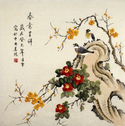 【已售】北京美协凌雪四尺斗方《春意呈祥》