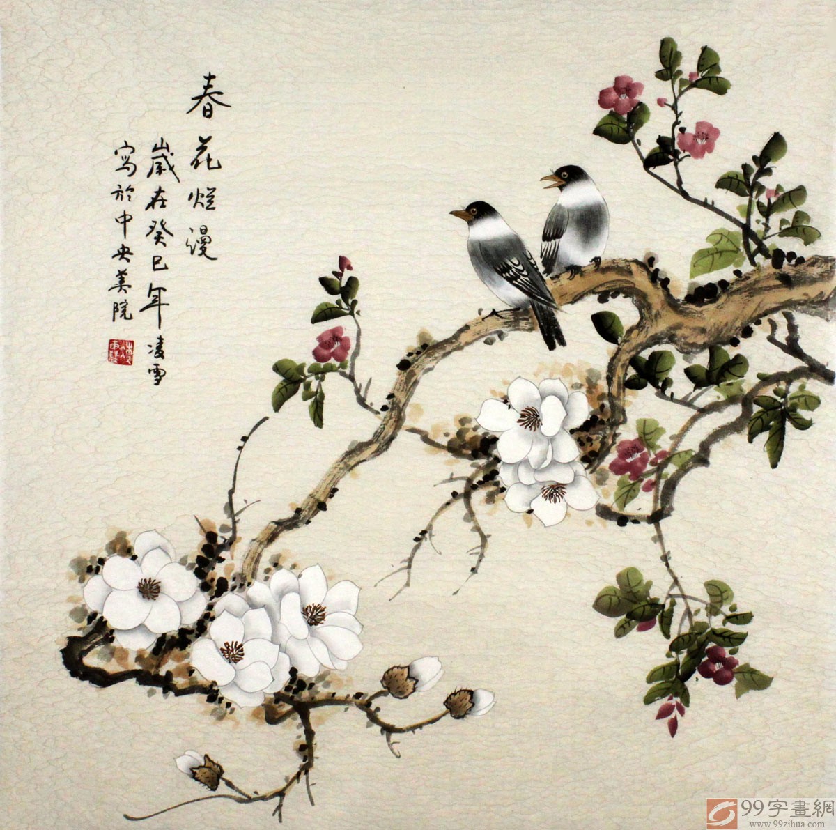 花鸟画玉兰双雀图春花烂漫-花鸟画包老婆表情图片