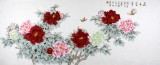 【已售】凌雪小六尺国画牡丹《花开富贵》