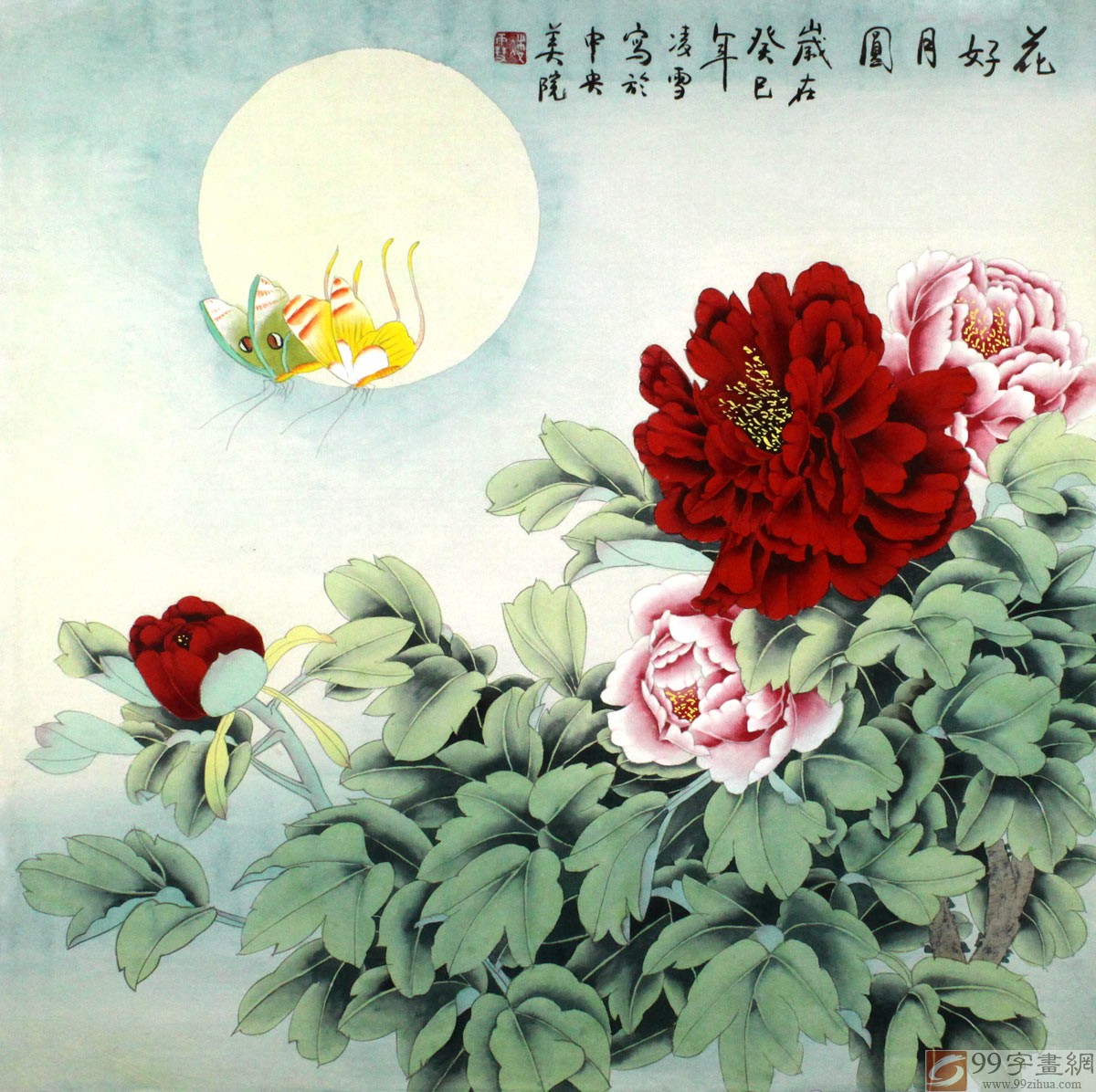 凌雪工笔斗方蝴蝶牡丹图花好月圆- 牡丹画- 99字画网