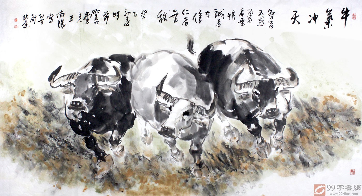 旺财招客风水牛牛气冲天 国画牛 99字画网