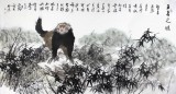 【已售】名家王向阳六尺精品风水画《王者之风》