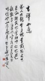 王向阳六尺精品国画雄鸡图《吉祥如意》 
