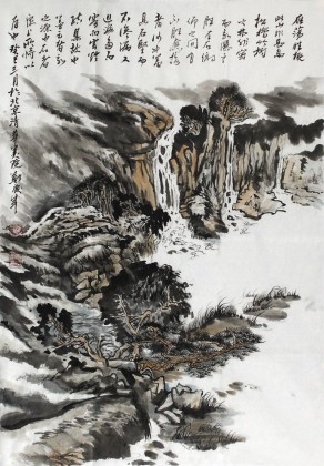 【已售】著名山水画家郑庆年四尺三开《雁荡山》