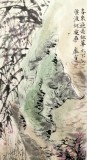 中美协庞银时写意人物画四条屏《春来遍是桃花水》