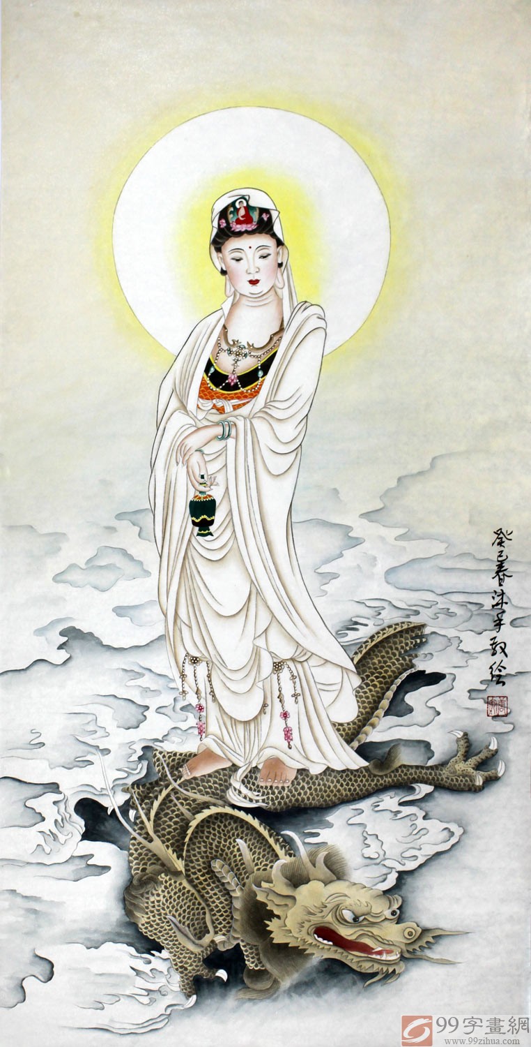 書法觀音圖 專題企畫/觀音菩薩、羅漢佛像、書法藝術之研究- 荊山美學雜誌
