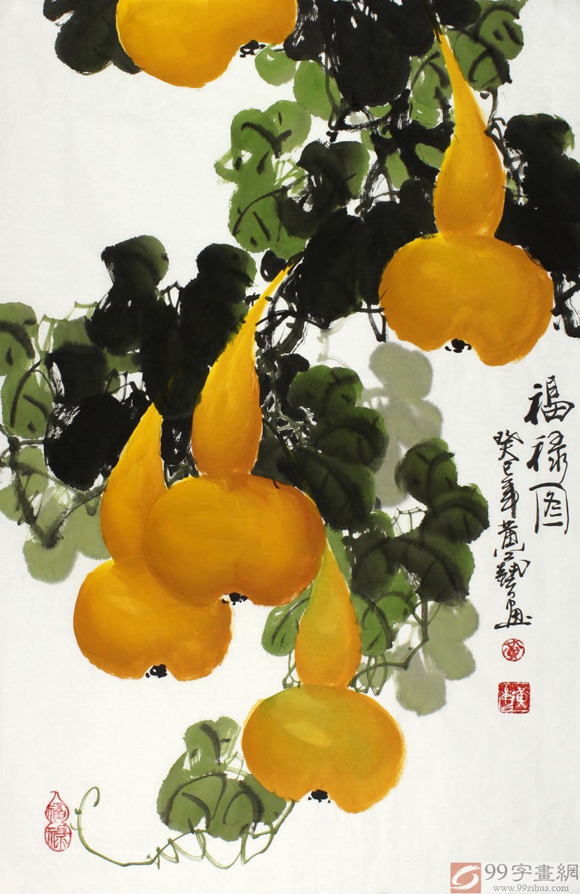 守财聚富葫芦国画- 葫芦画- 99字画网