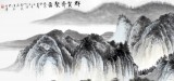 【已售】河南青年画家刘洋六尺山水《群贤齐聚图》