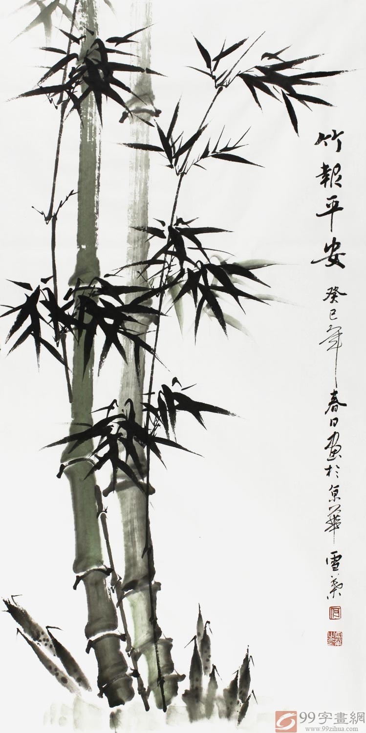 寫竹  竹子圖 雪叶竹报平安竹子画- 竹子画- 99字画网