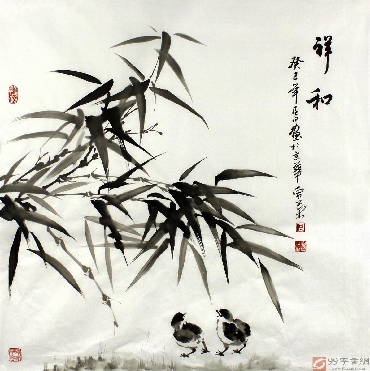 何华贤水墨写意竹子祥和- 竹子画- 99字画网