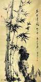 【已售】安徽美协何华贤四尺竹子《君子清风》