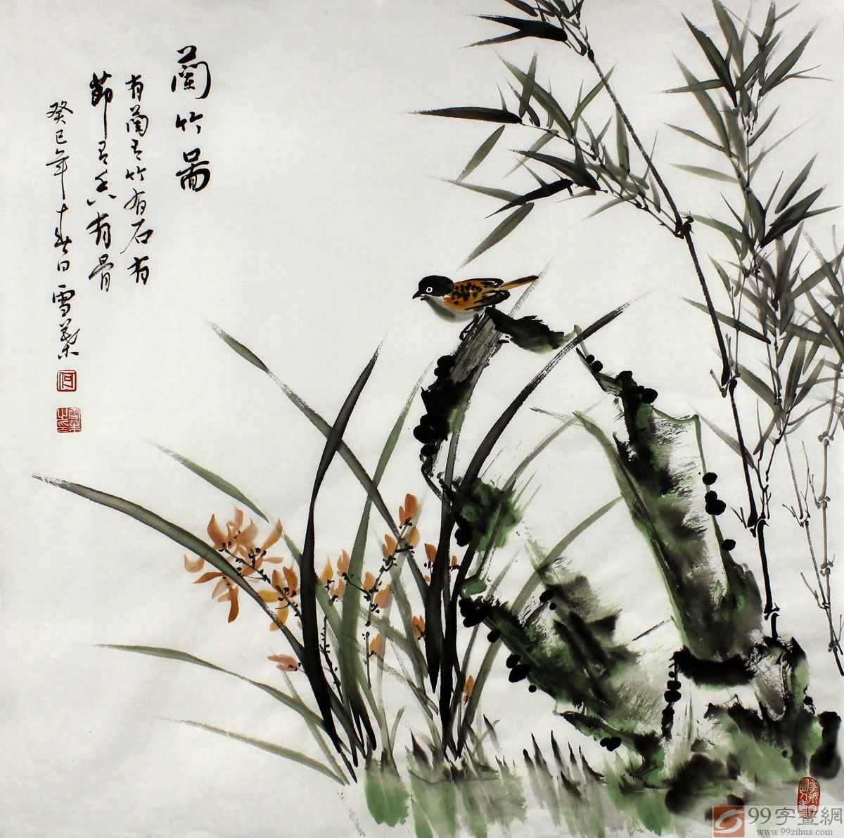 安徽美协雪叶四尺斗方《兰竹图》